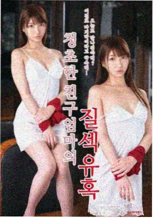 转场克制使用教程封面